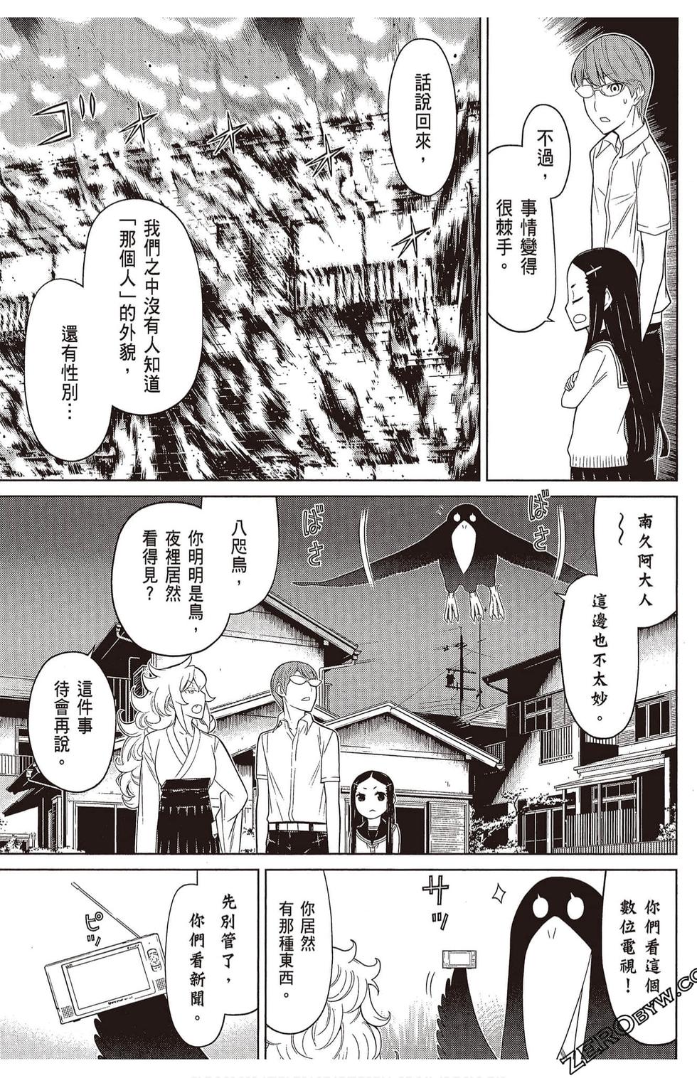 第60页