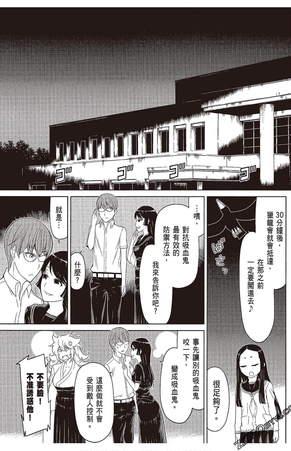 第64页