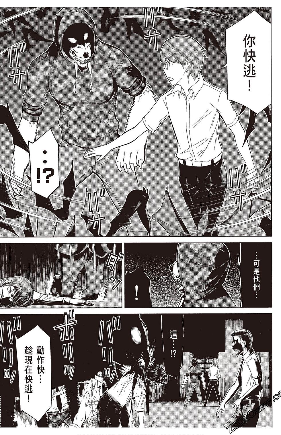 第72页