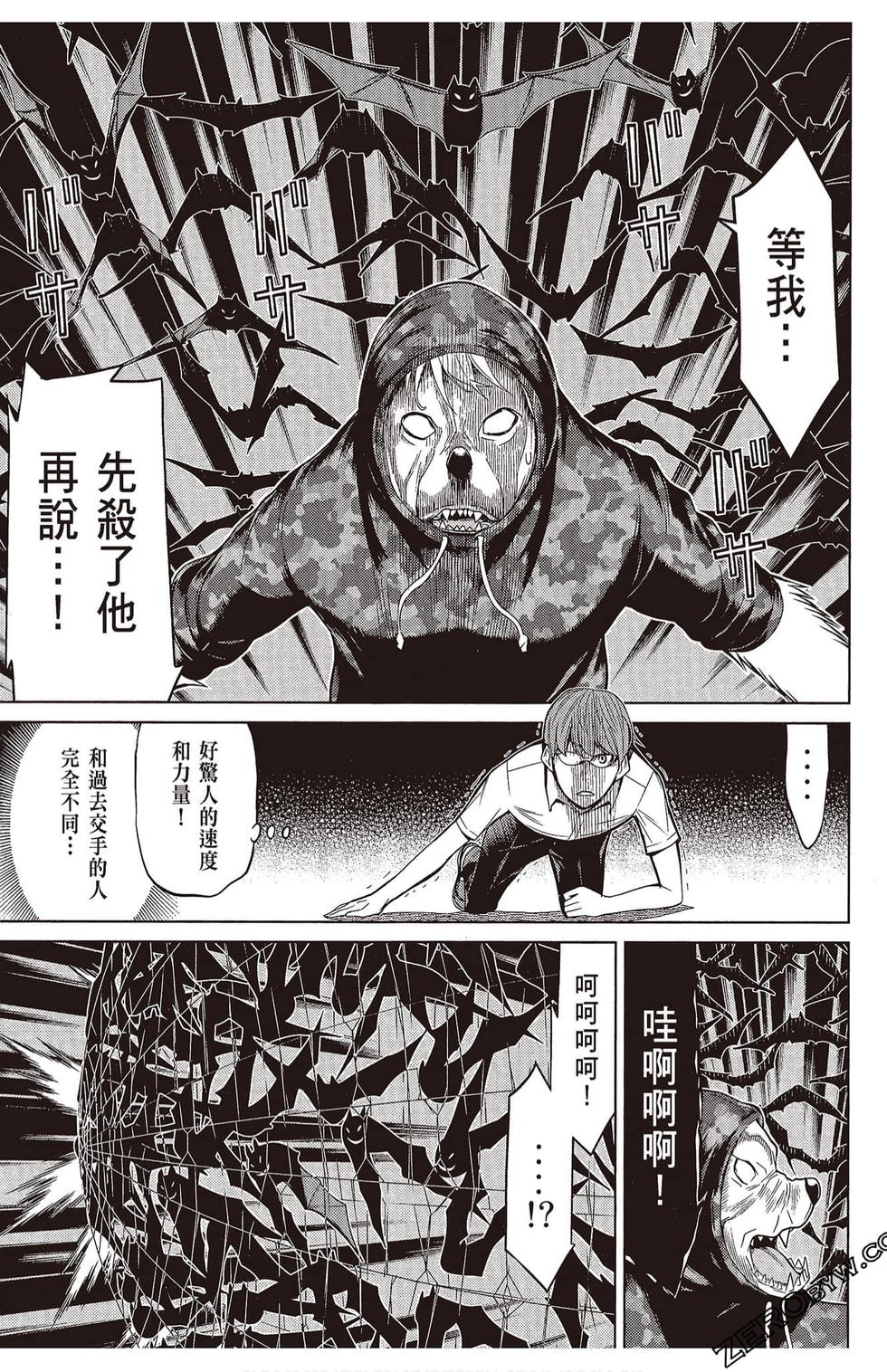 第76页