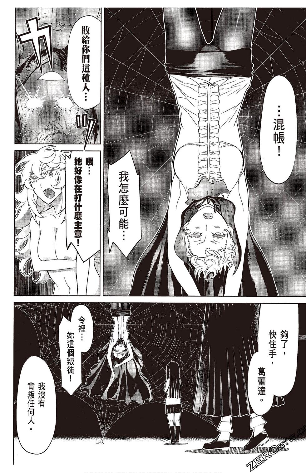 第79页