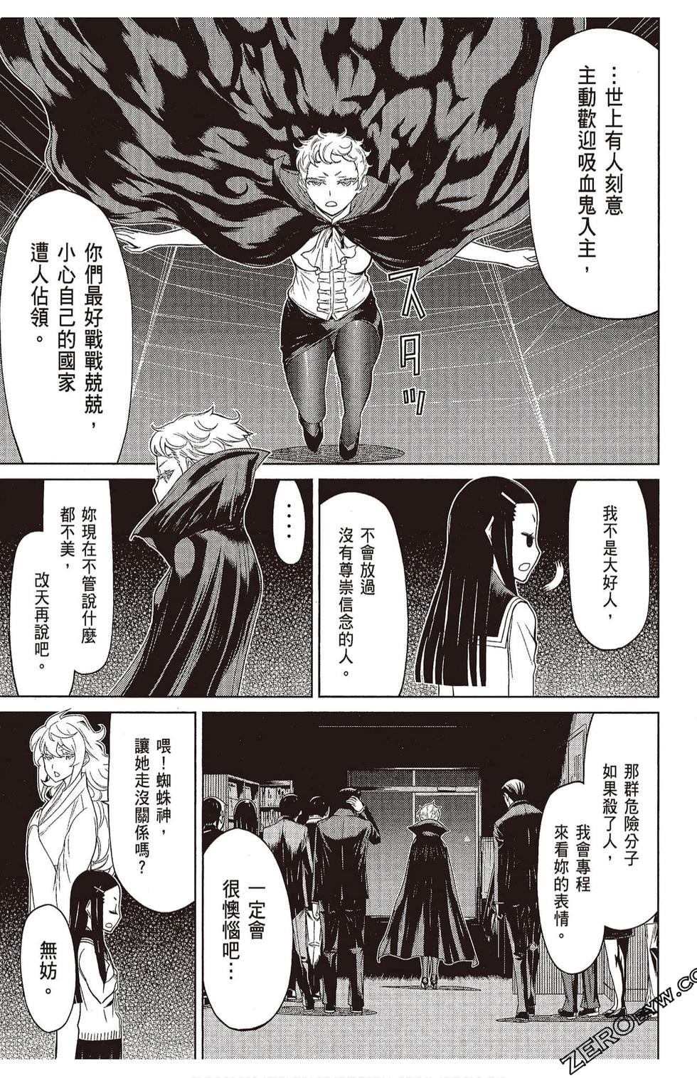 第82页
