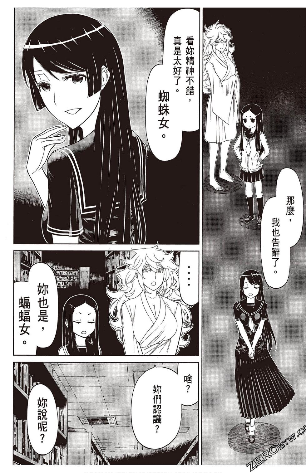 第83页