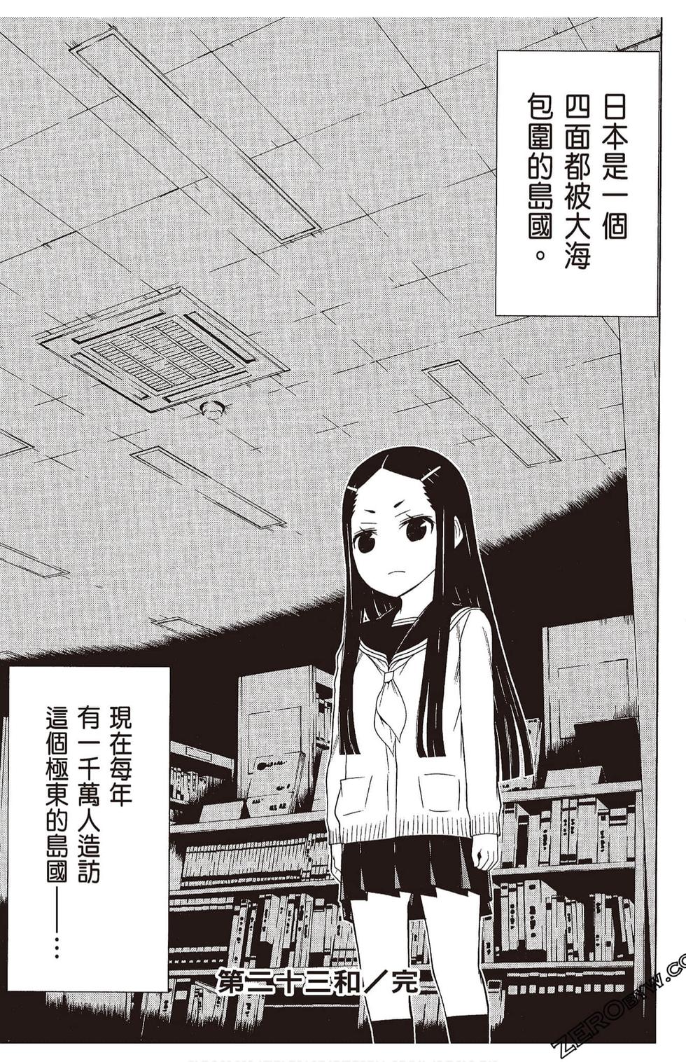 第84页