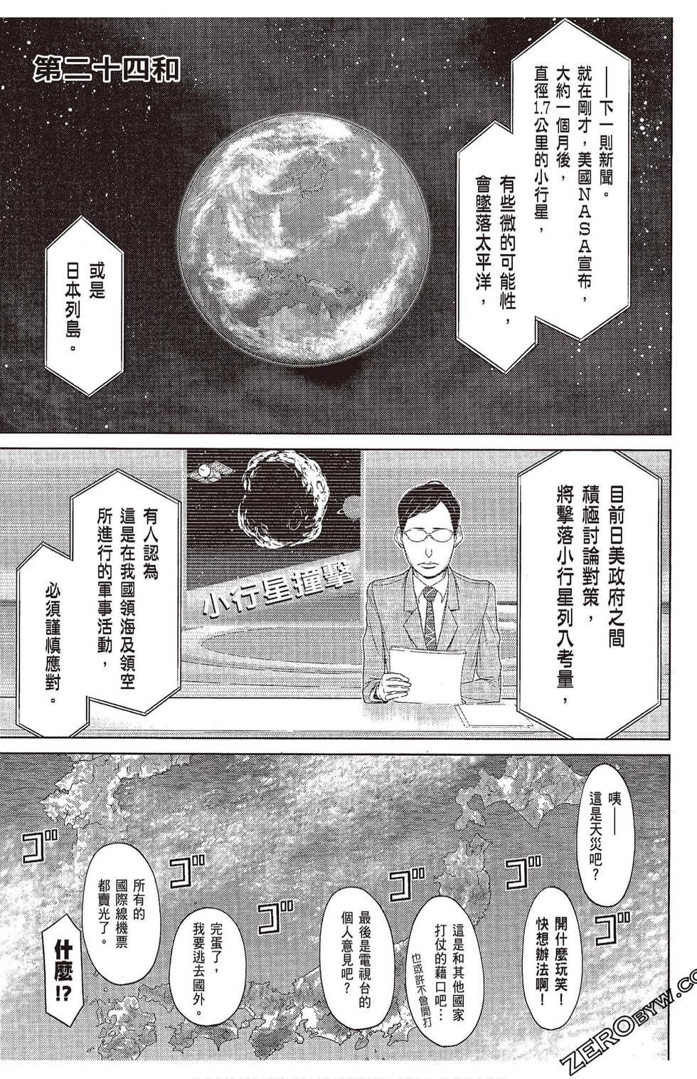 第86页