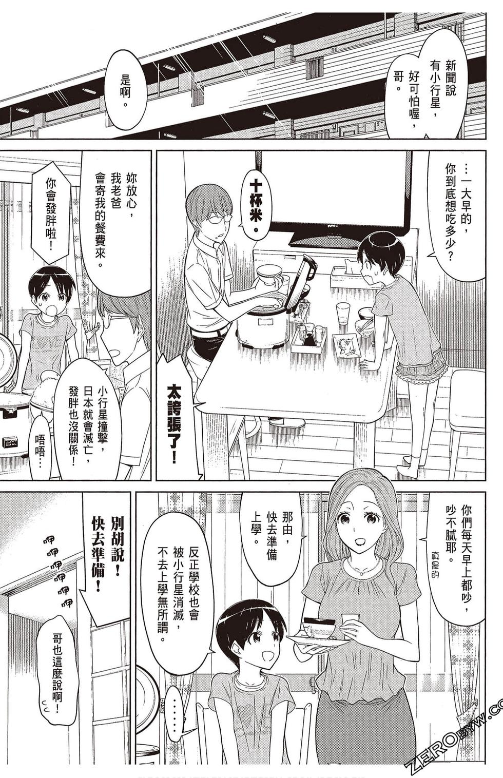 第88页