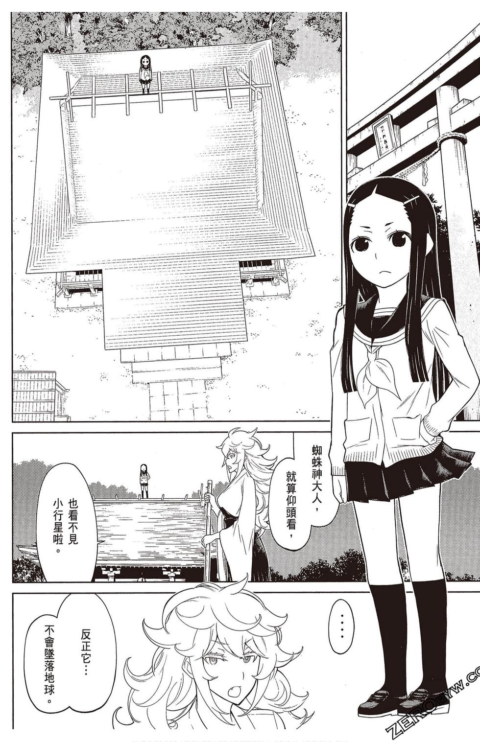 第91页