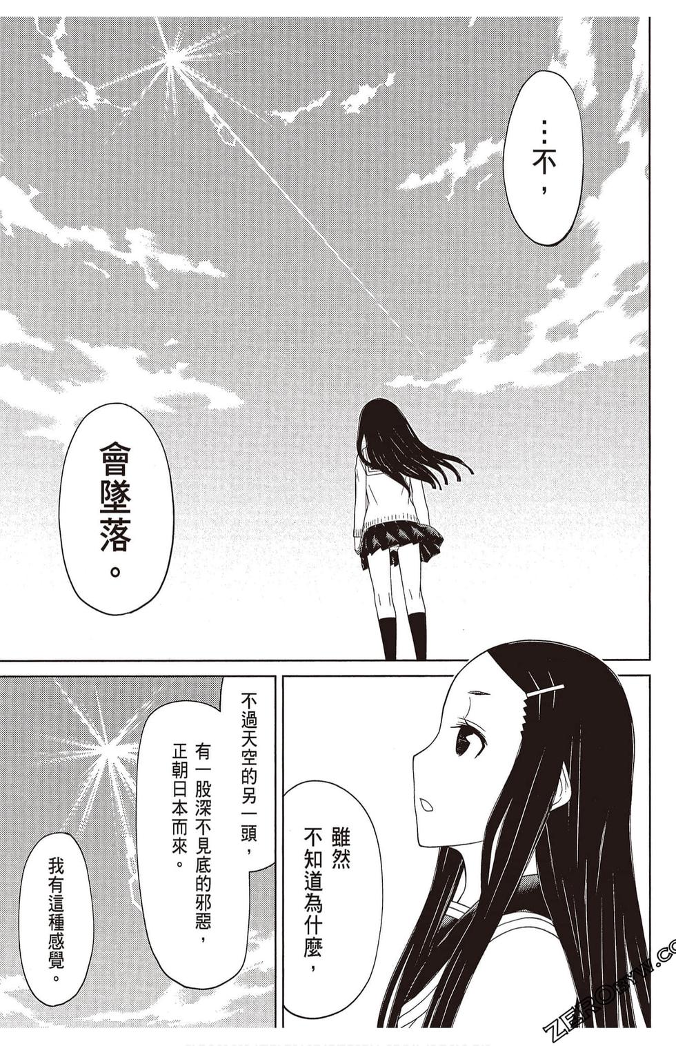 第92页