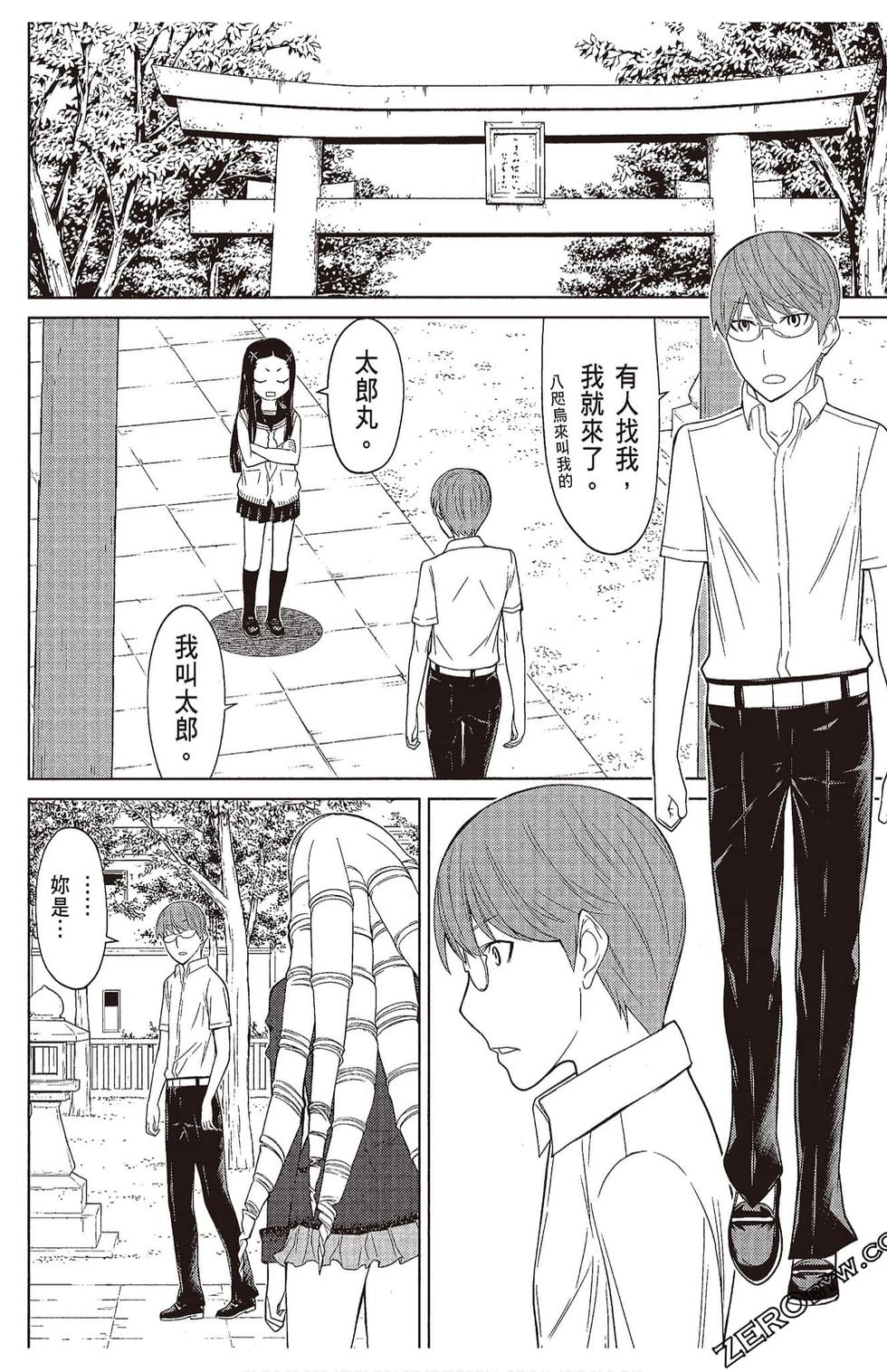 第97页
