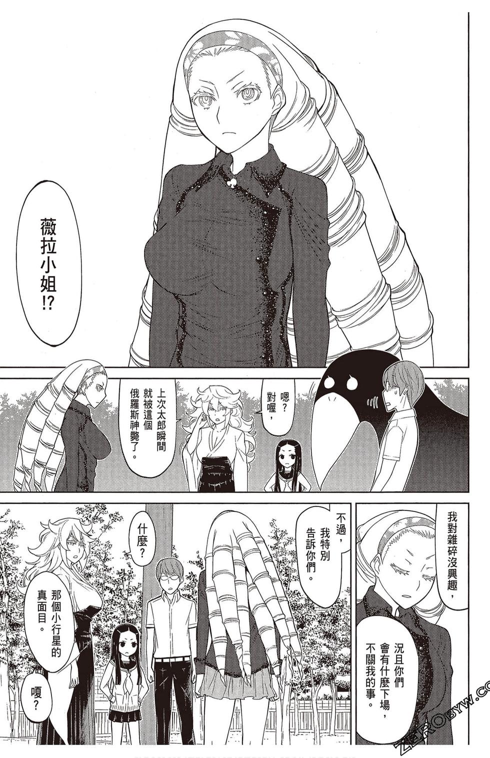 第98页