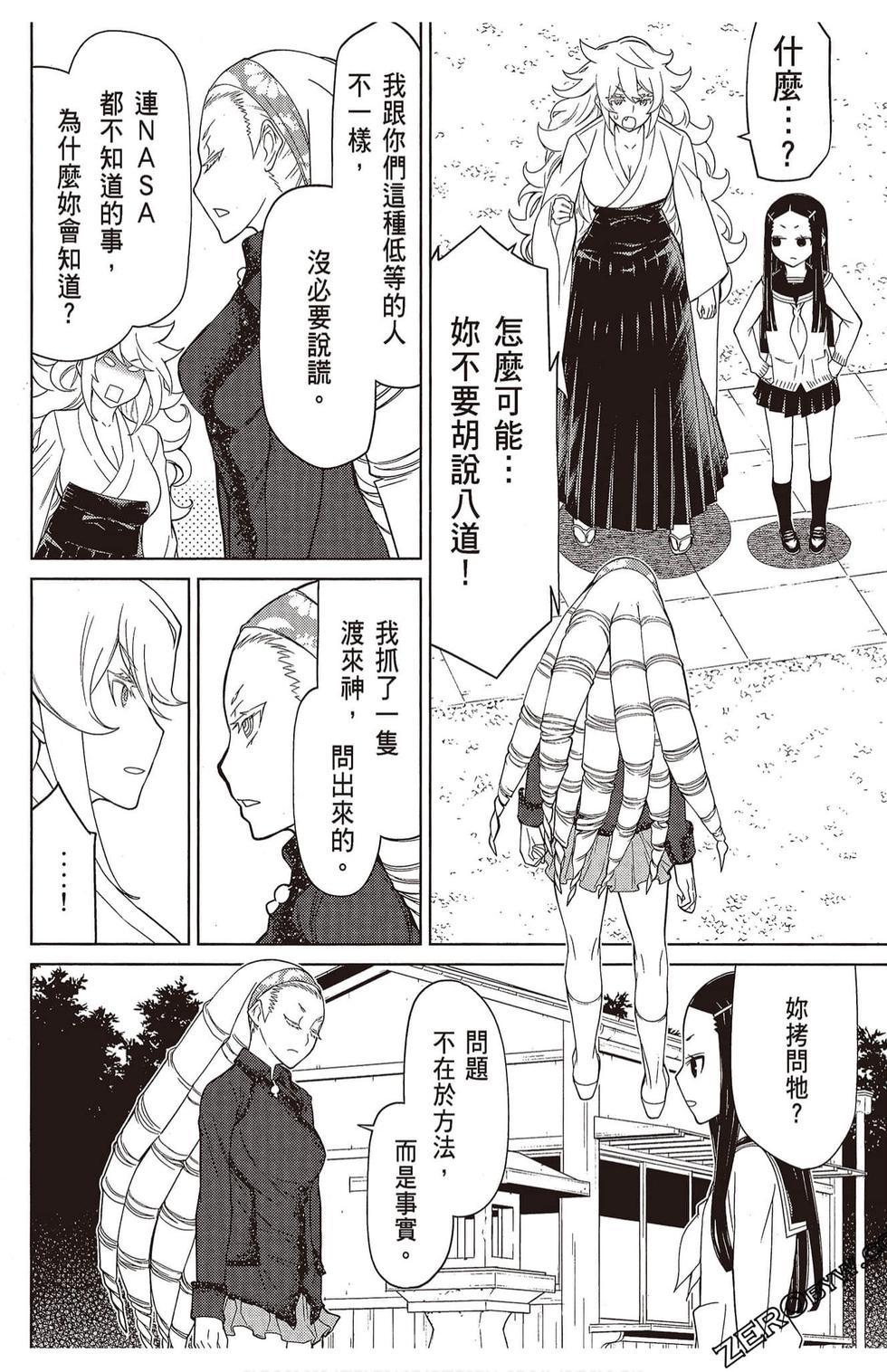 第101页
