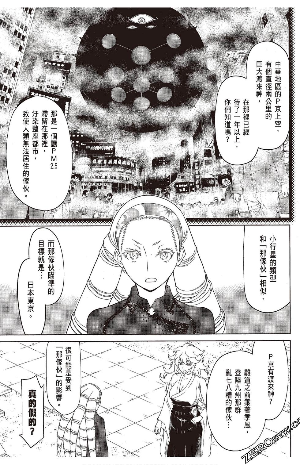 第102页