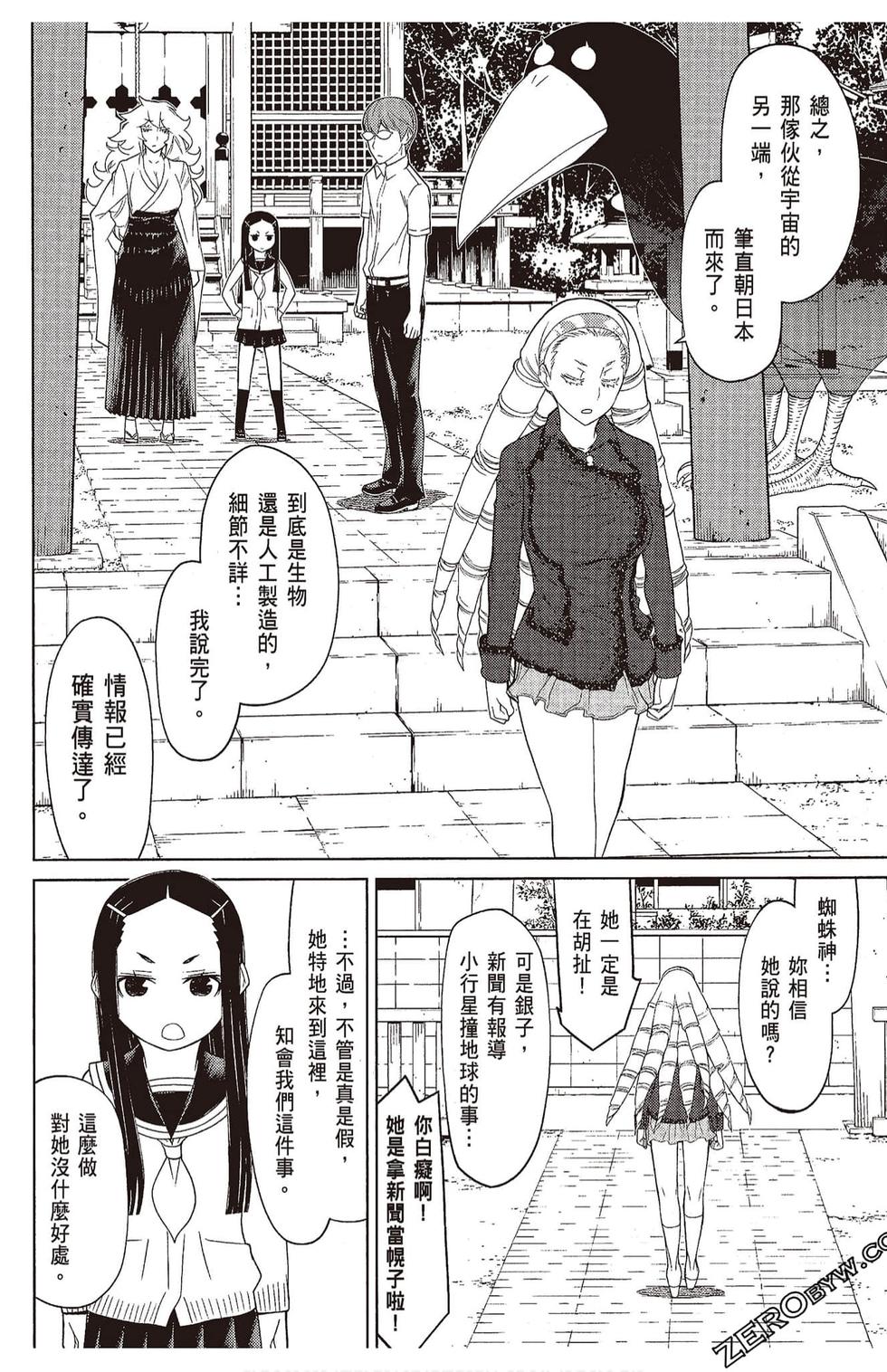 第103页