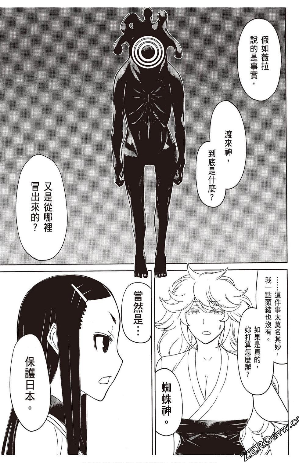 第104页