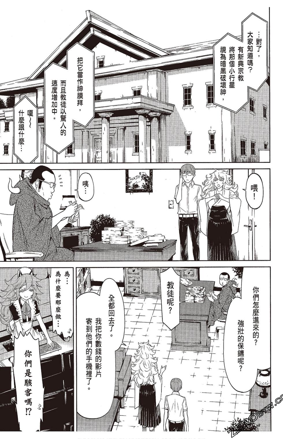 第106页