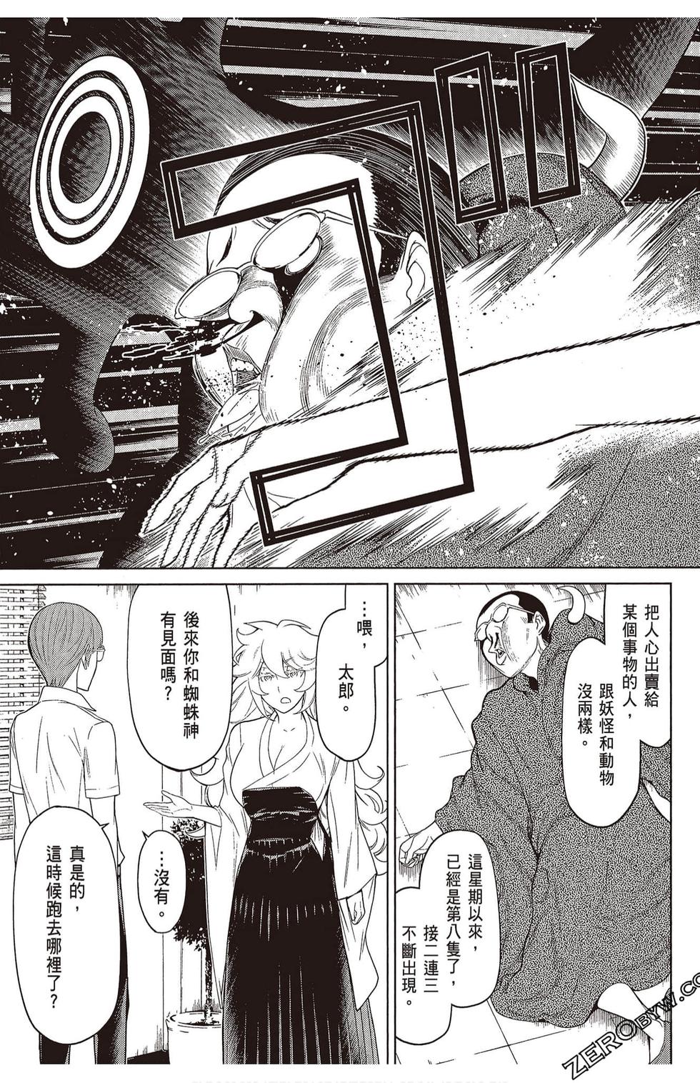 第108页