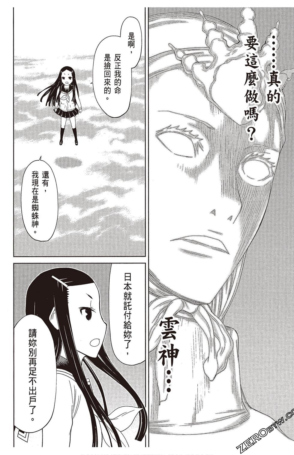 第111页