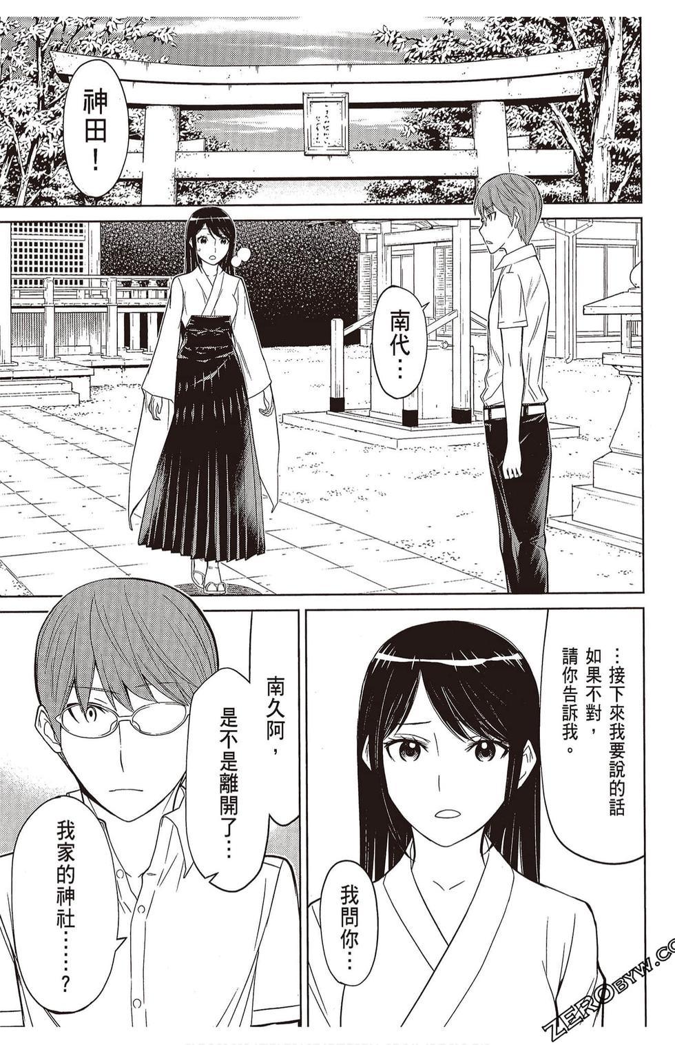 第112页
