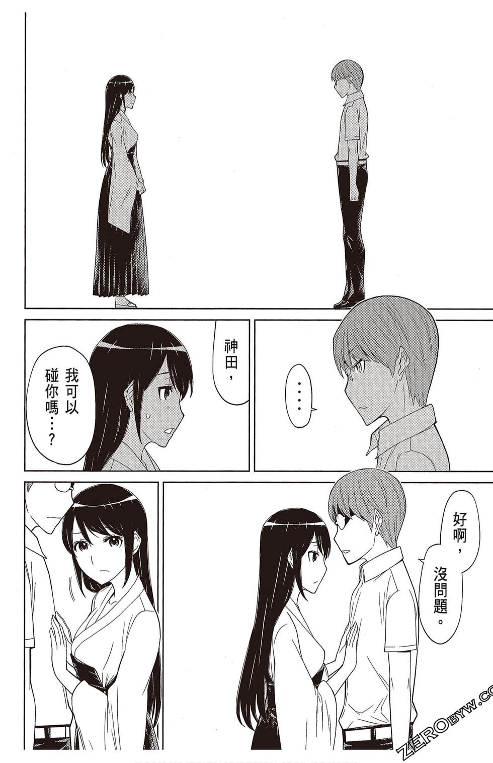 第113页
