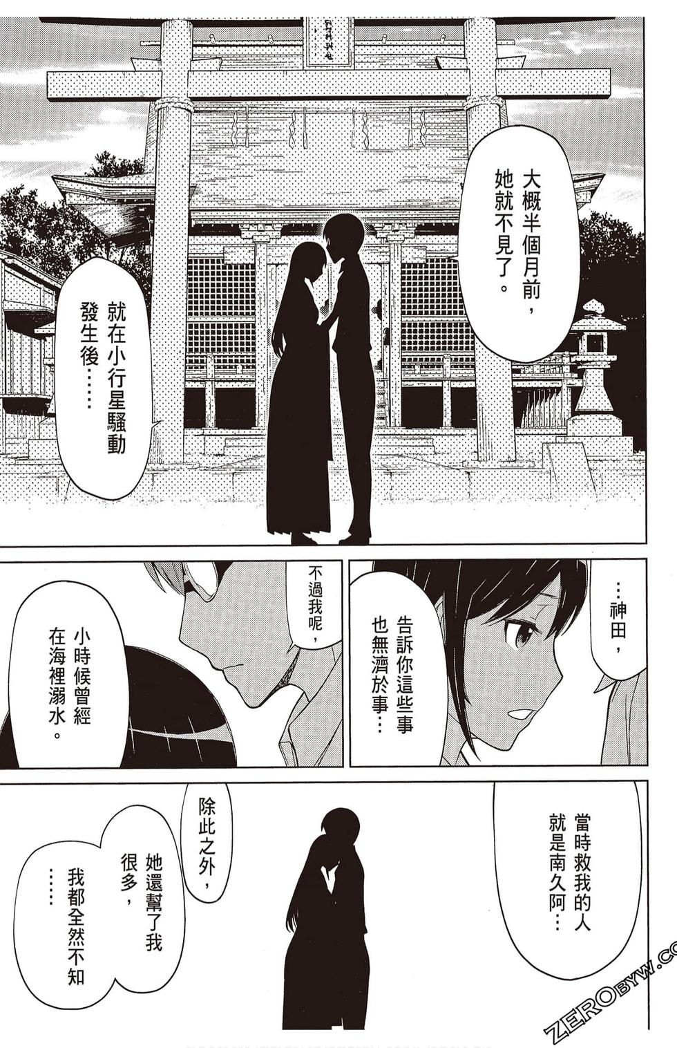 第114页