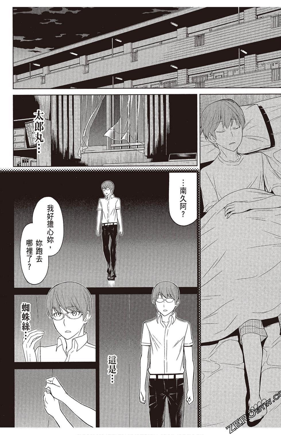第115页