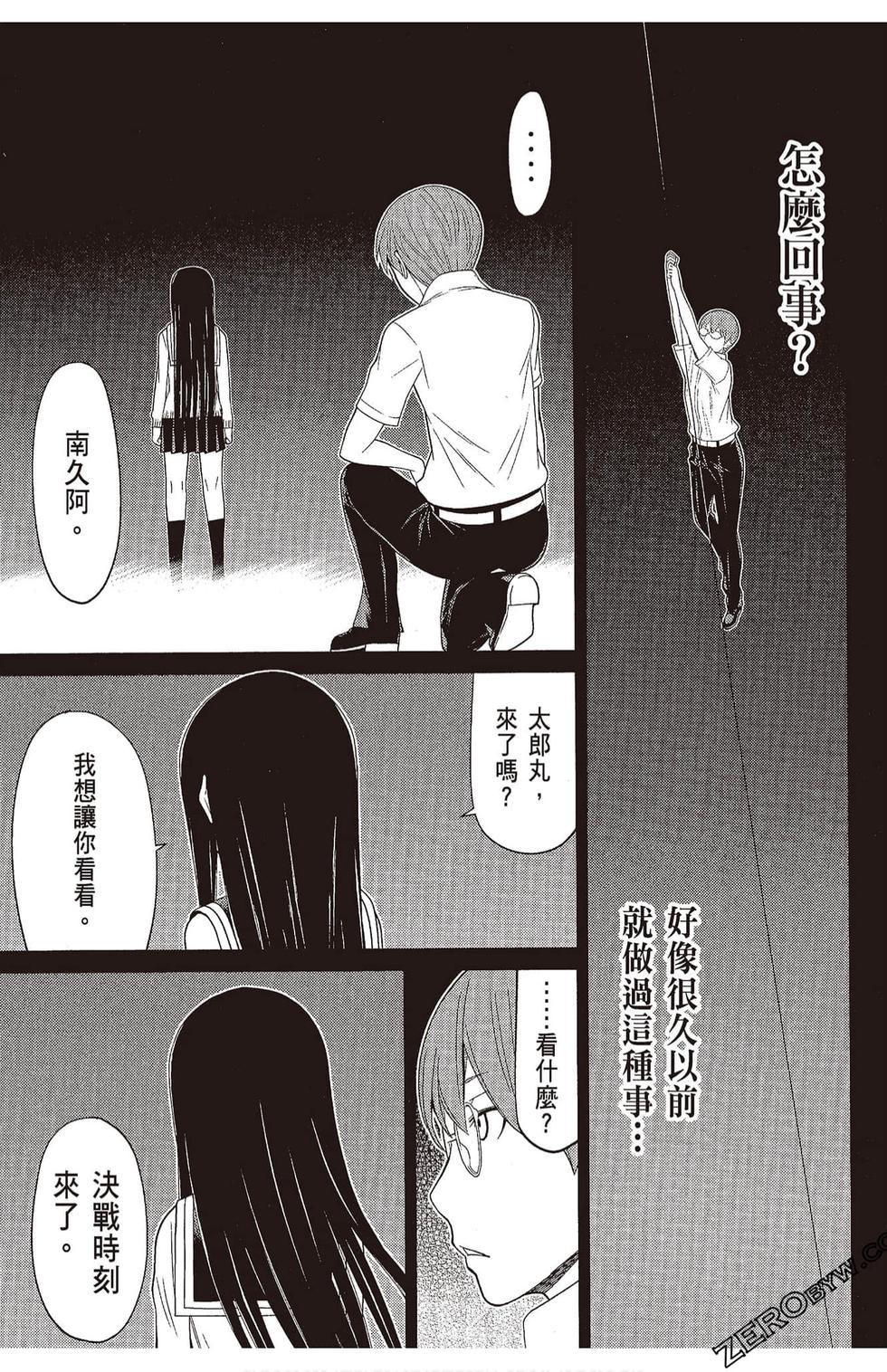 第116页
