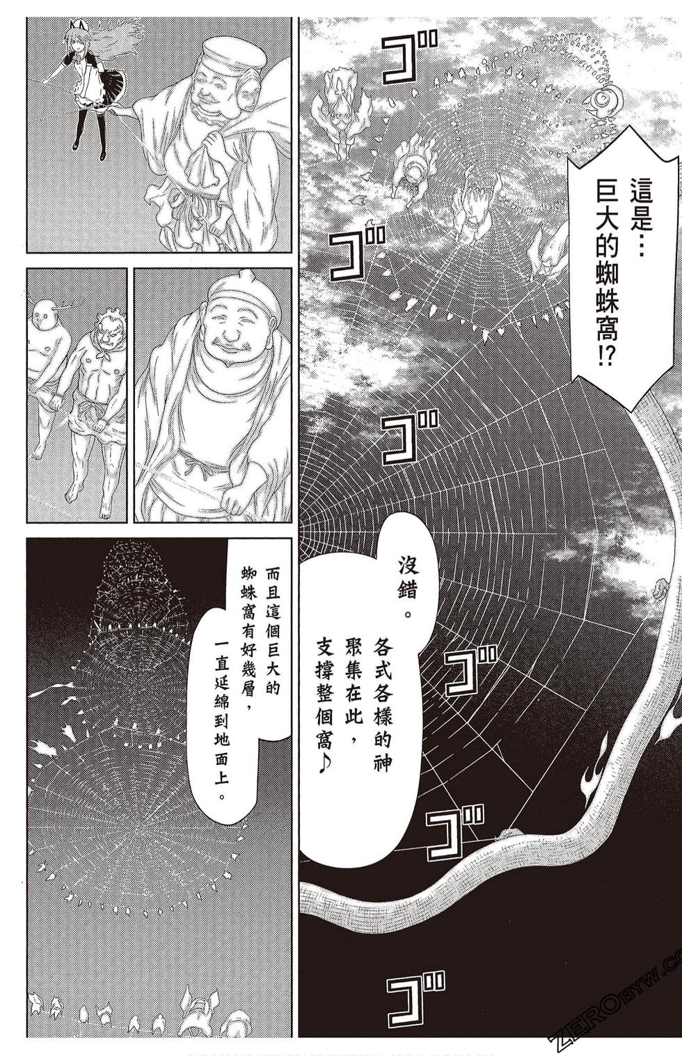 第119页