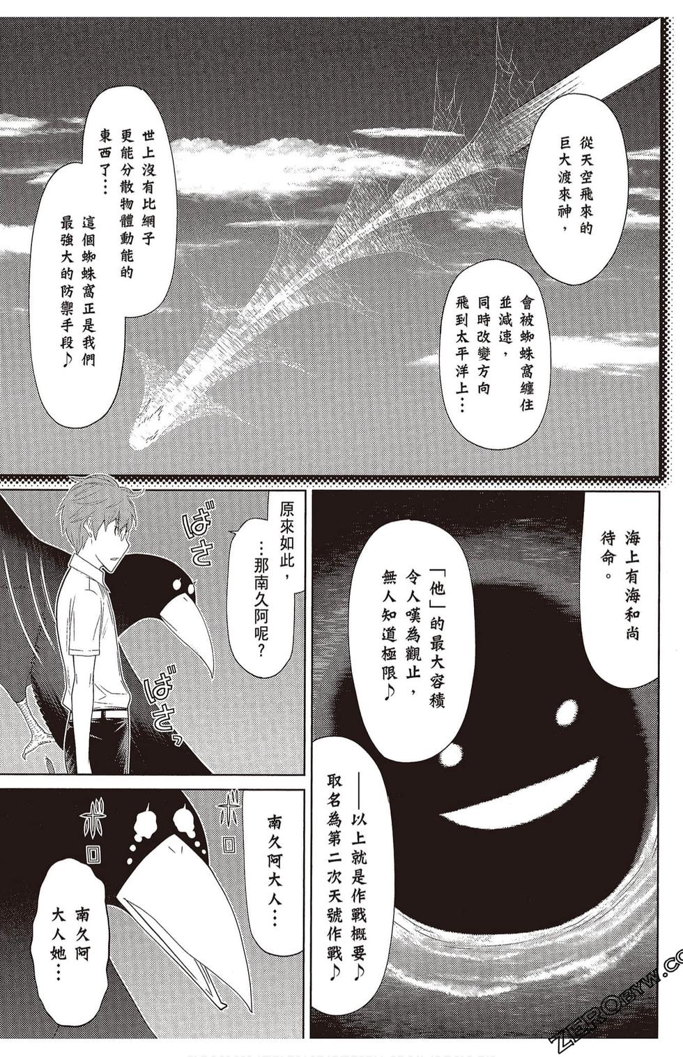 第120页