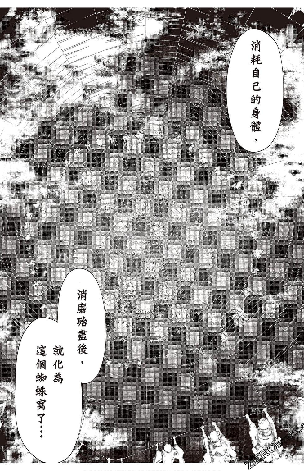 第121页
