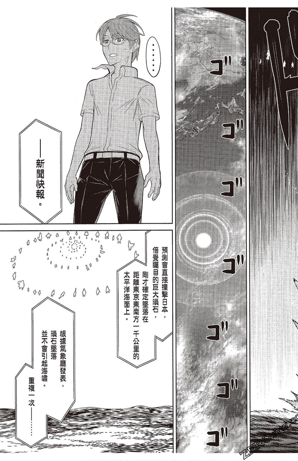 第138页