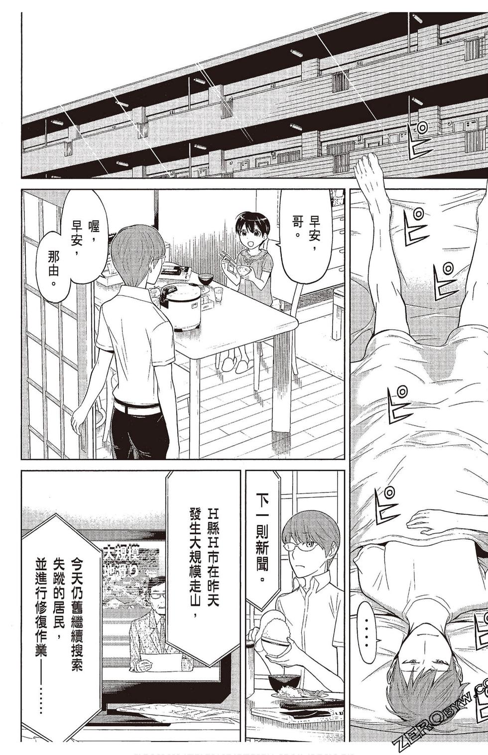 第139页