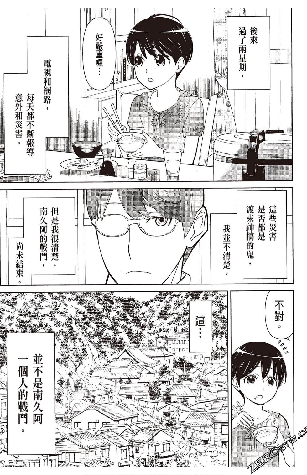 第140页