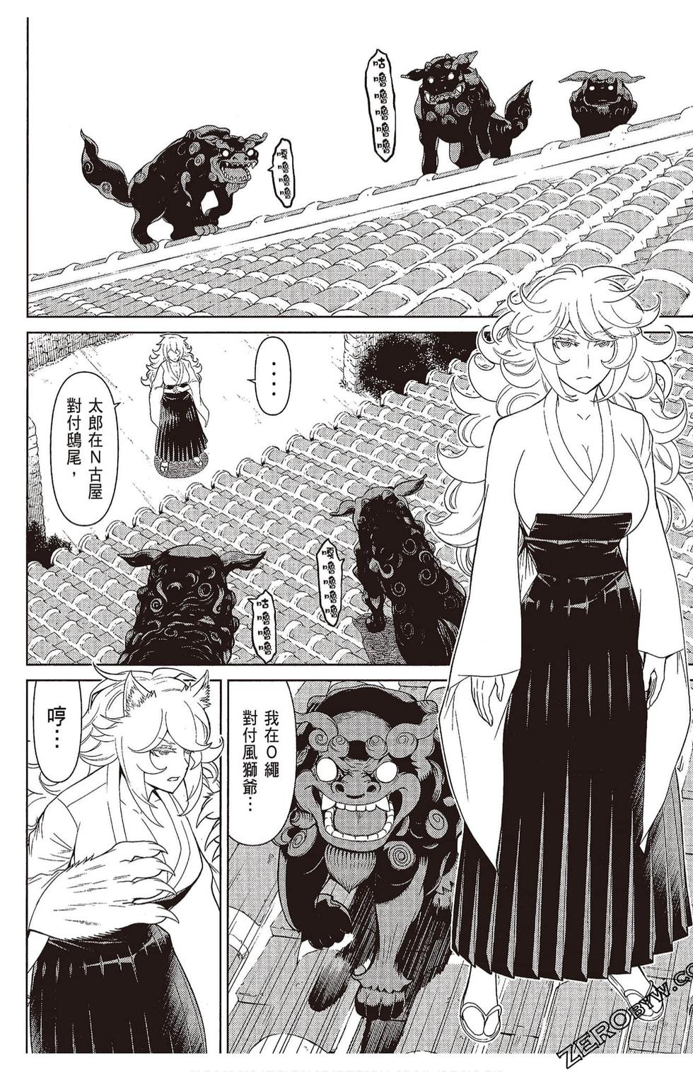 第147页
