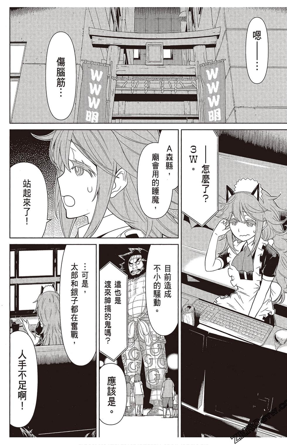 第149页