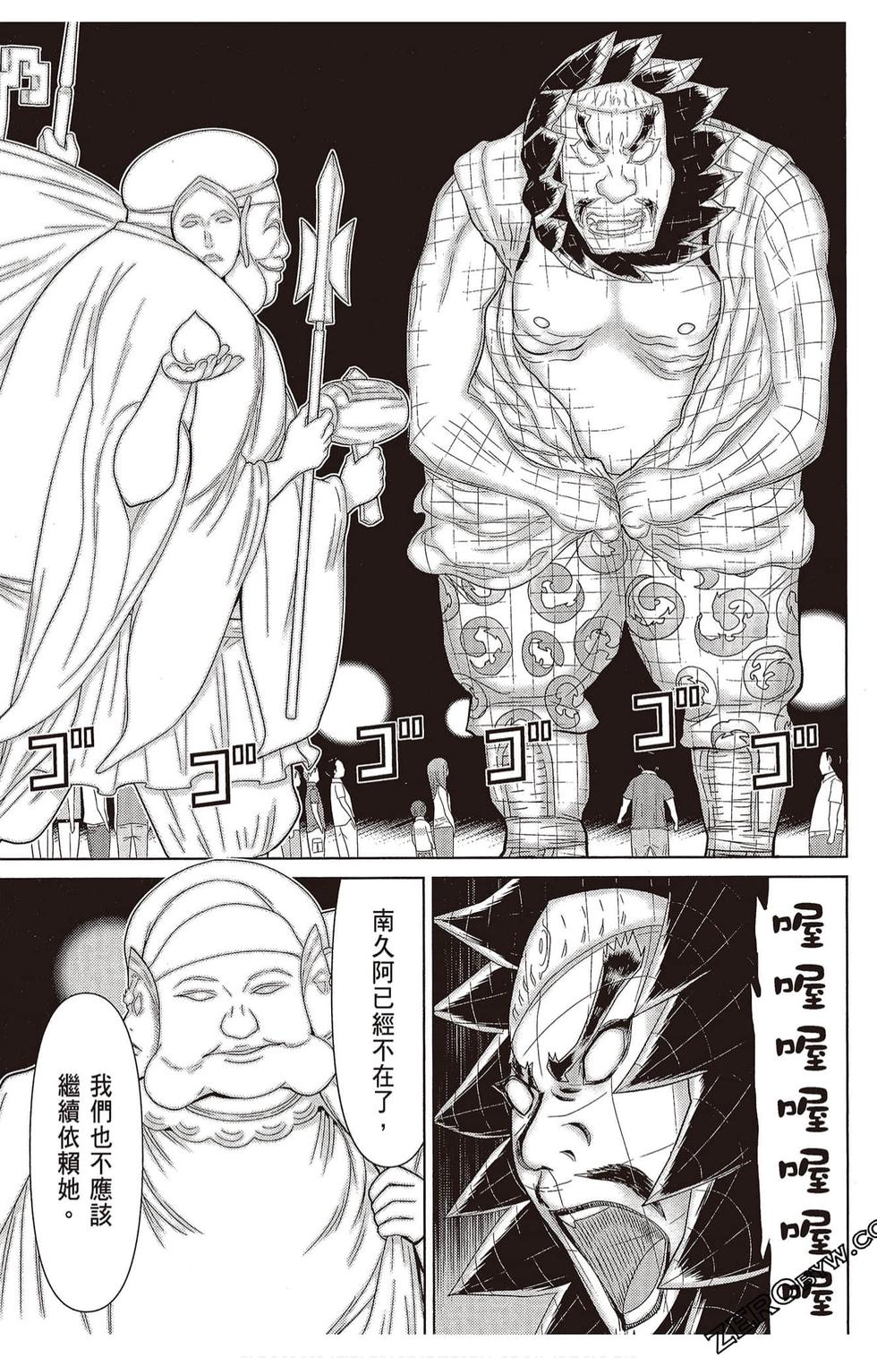 第150页