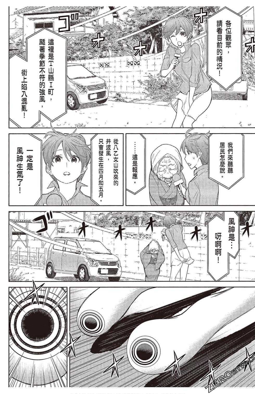 第151页