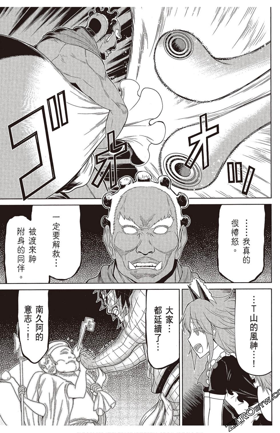 第152页