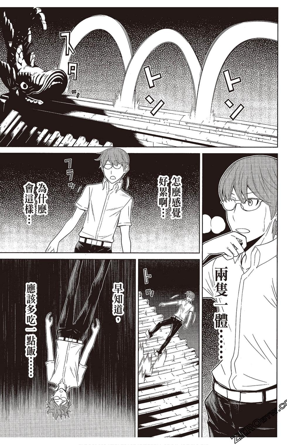第160页