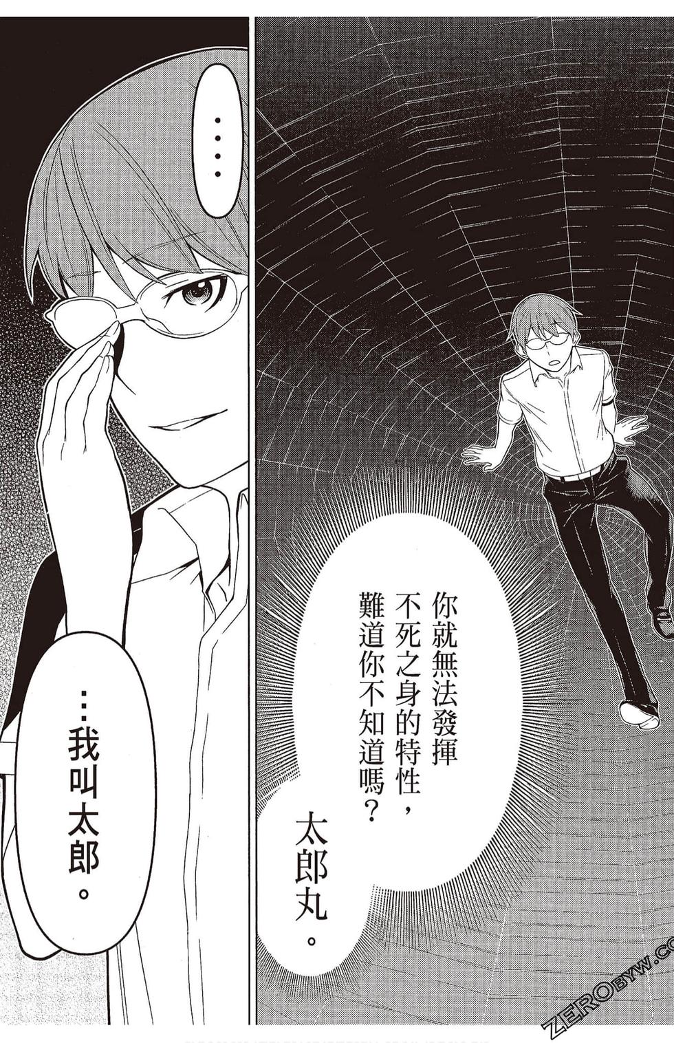 第164页