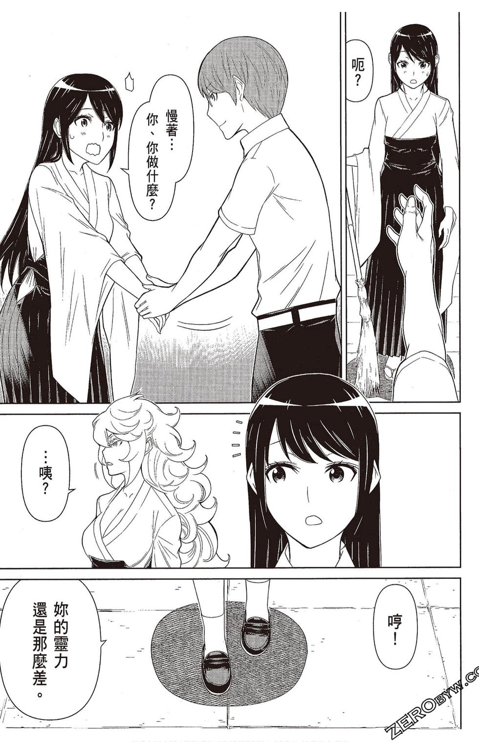 第166页