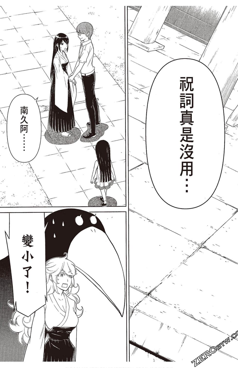 第168页