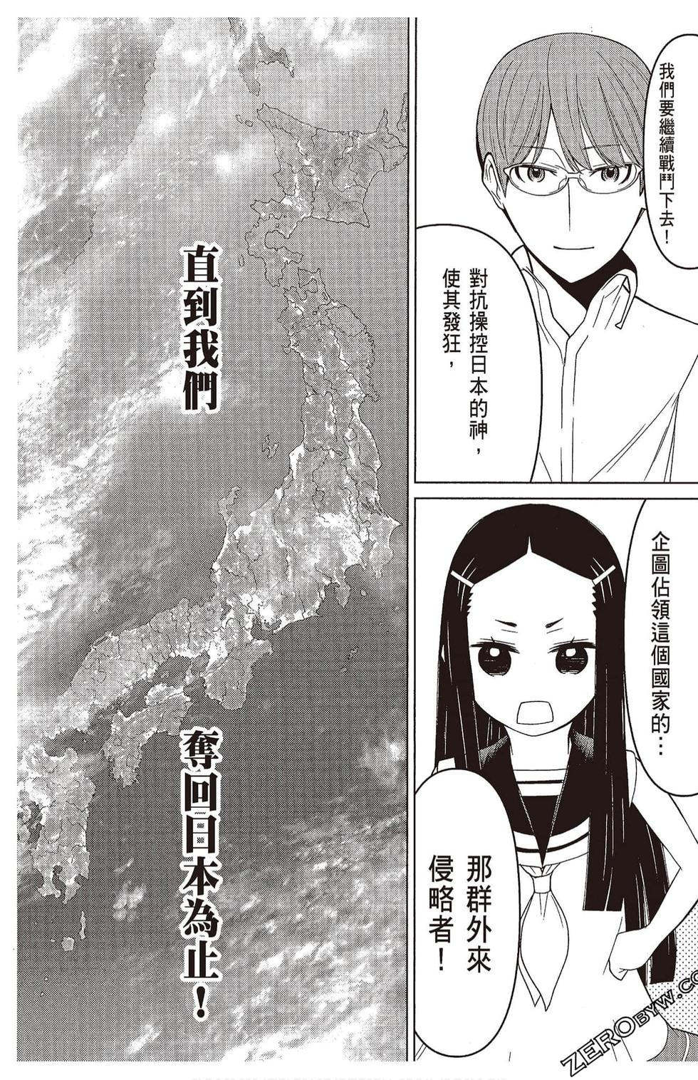 第169页
