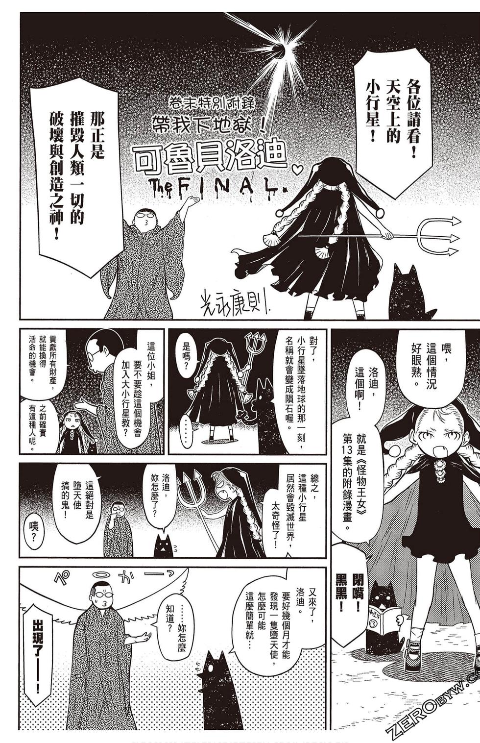 第171页