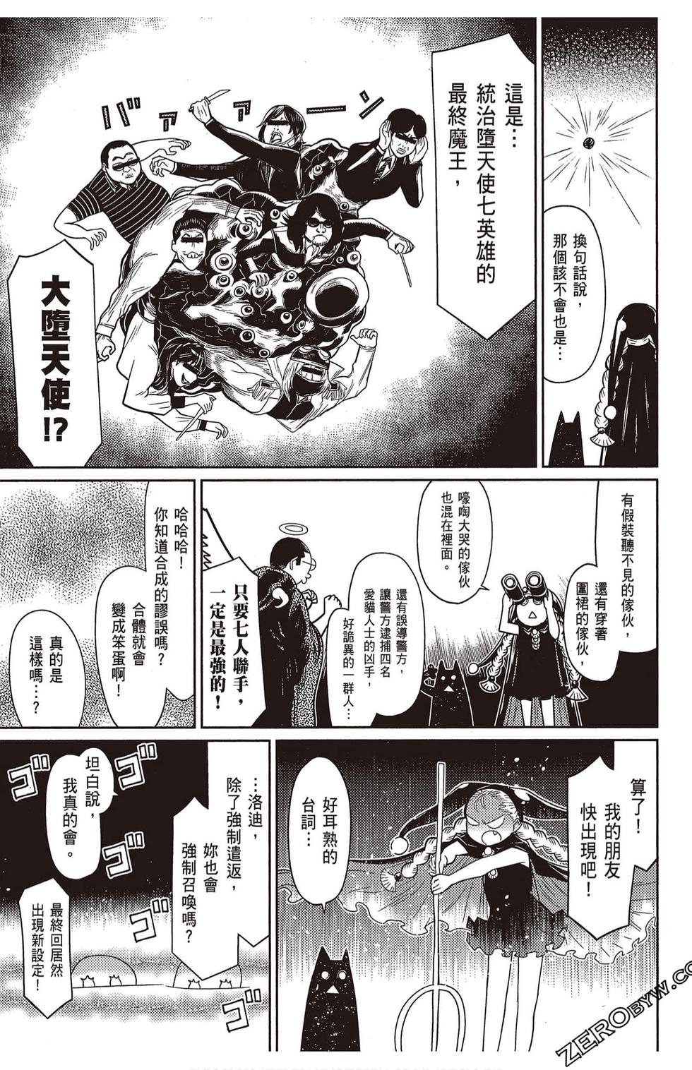 第172页