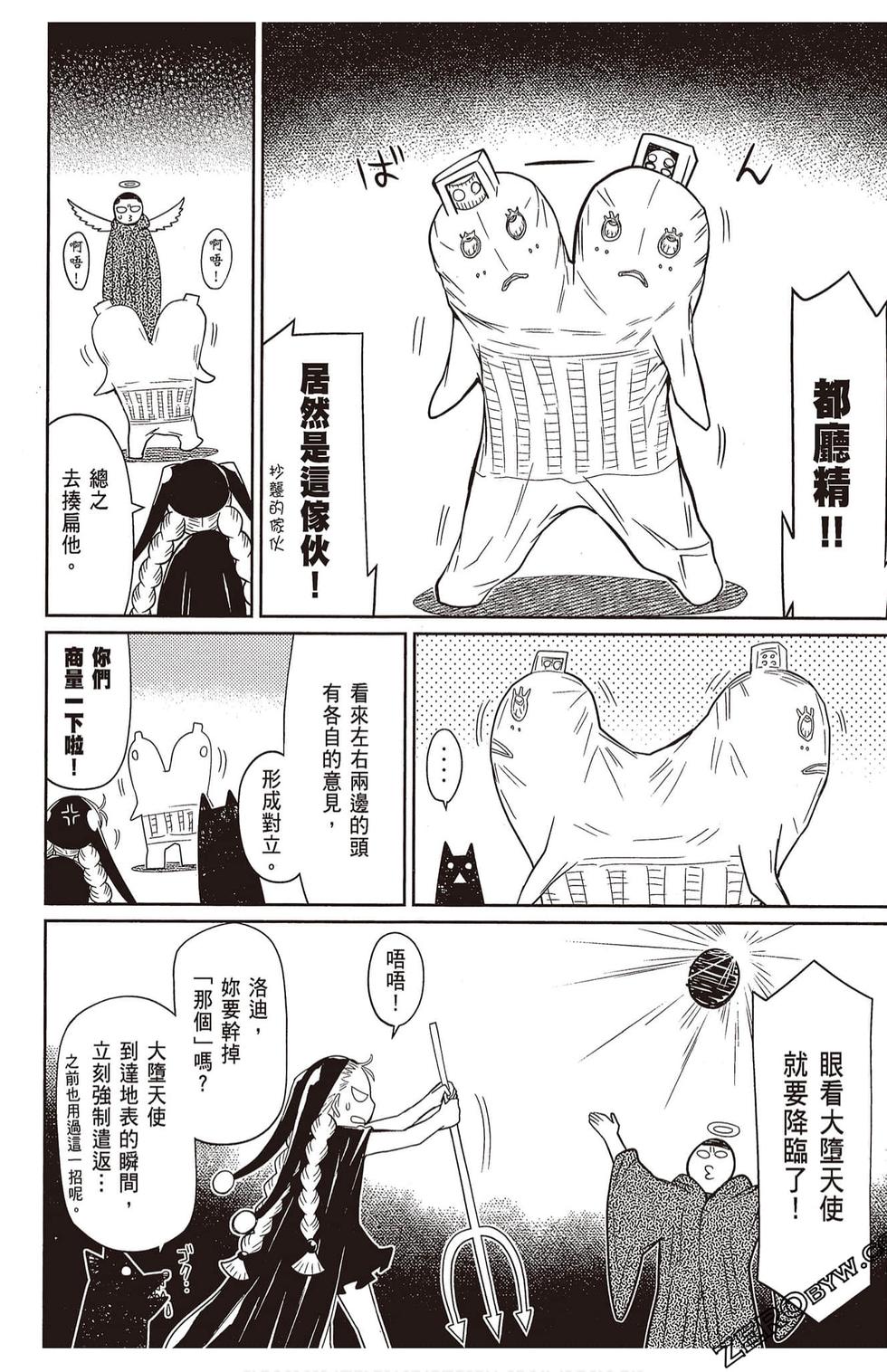 第173页