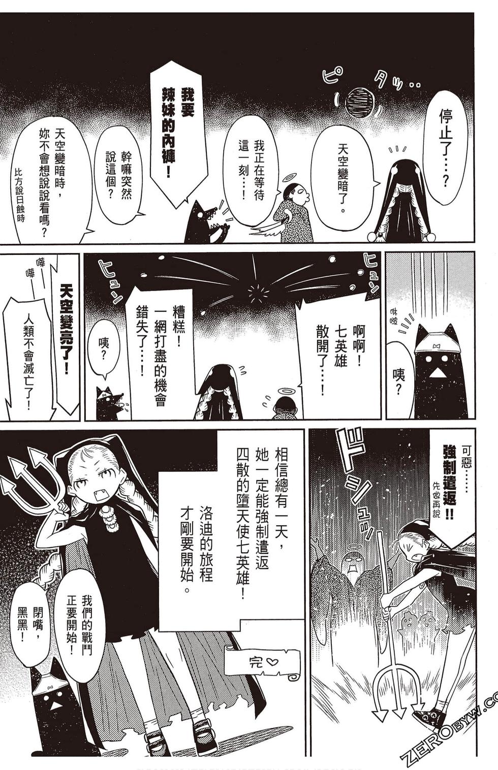 第174页
