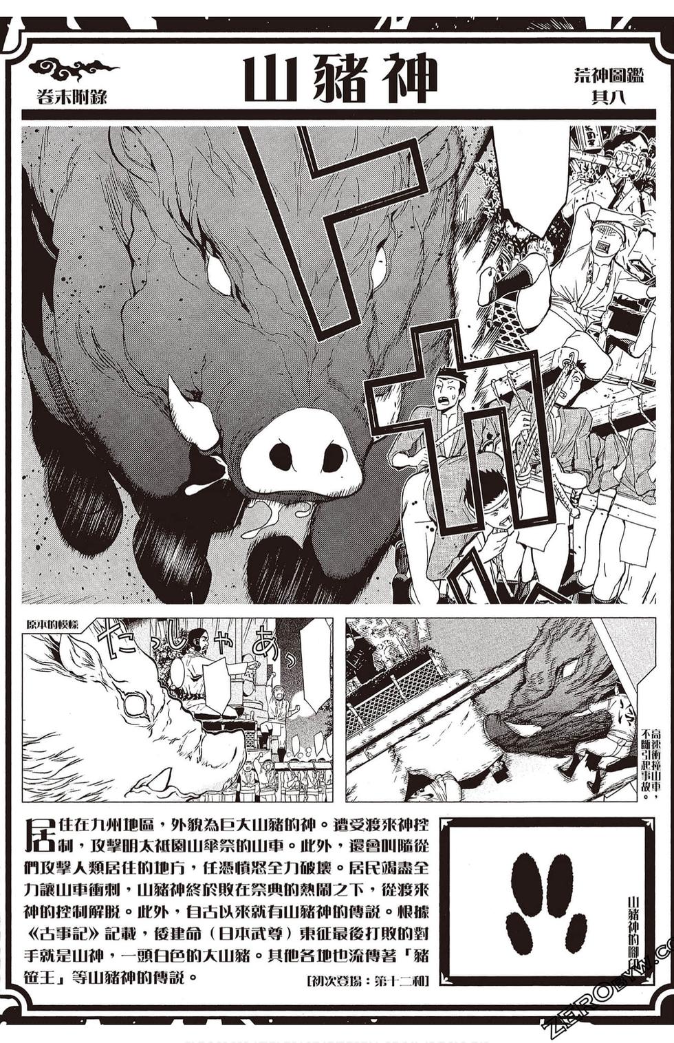 第176页