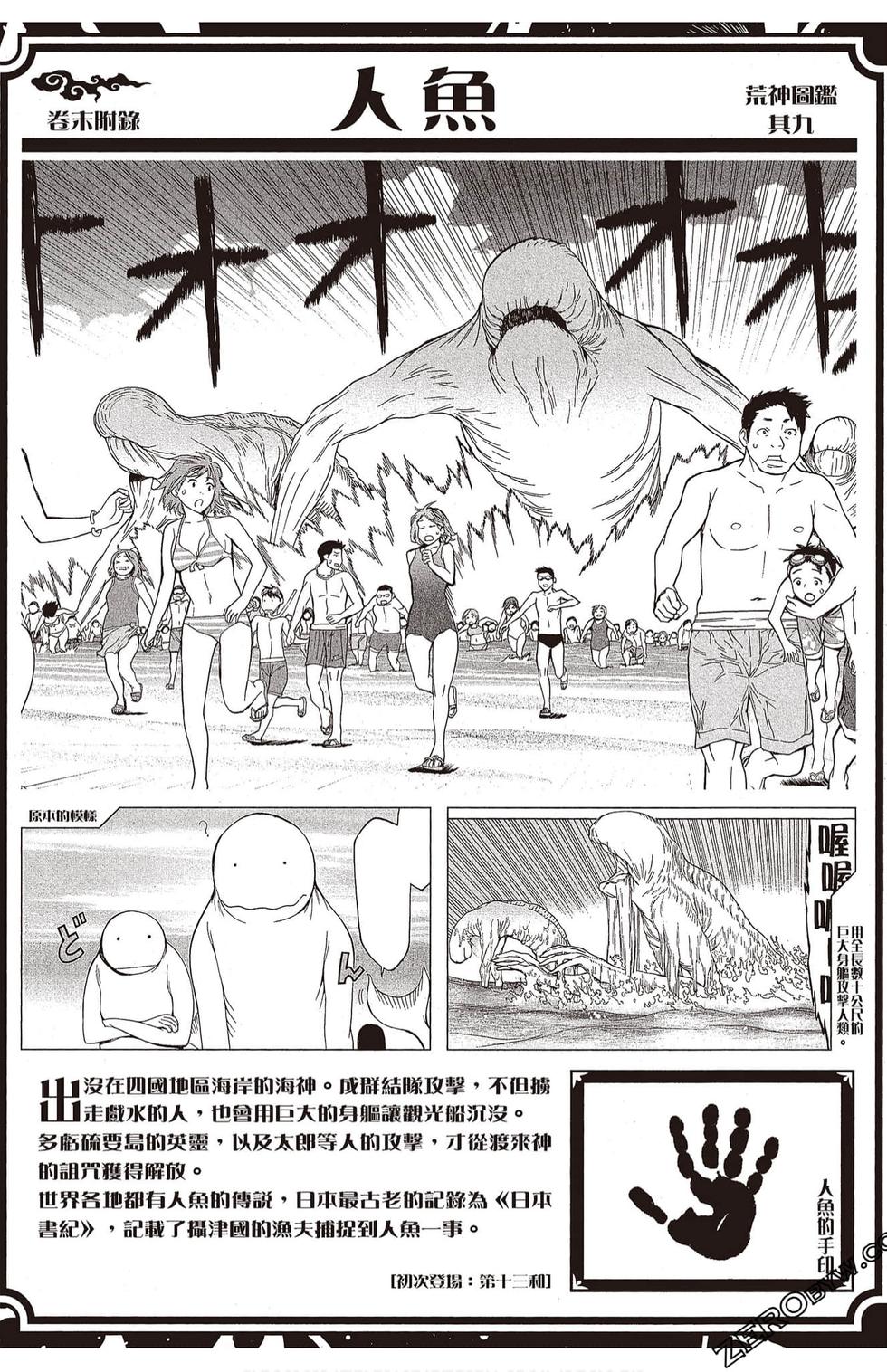 第177页