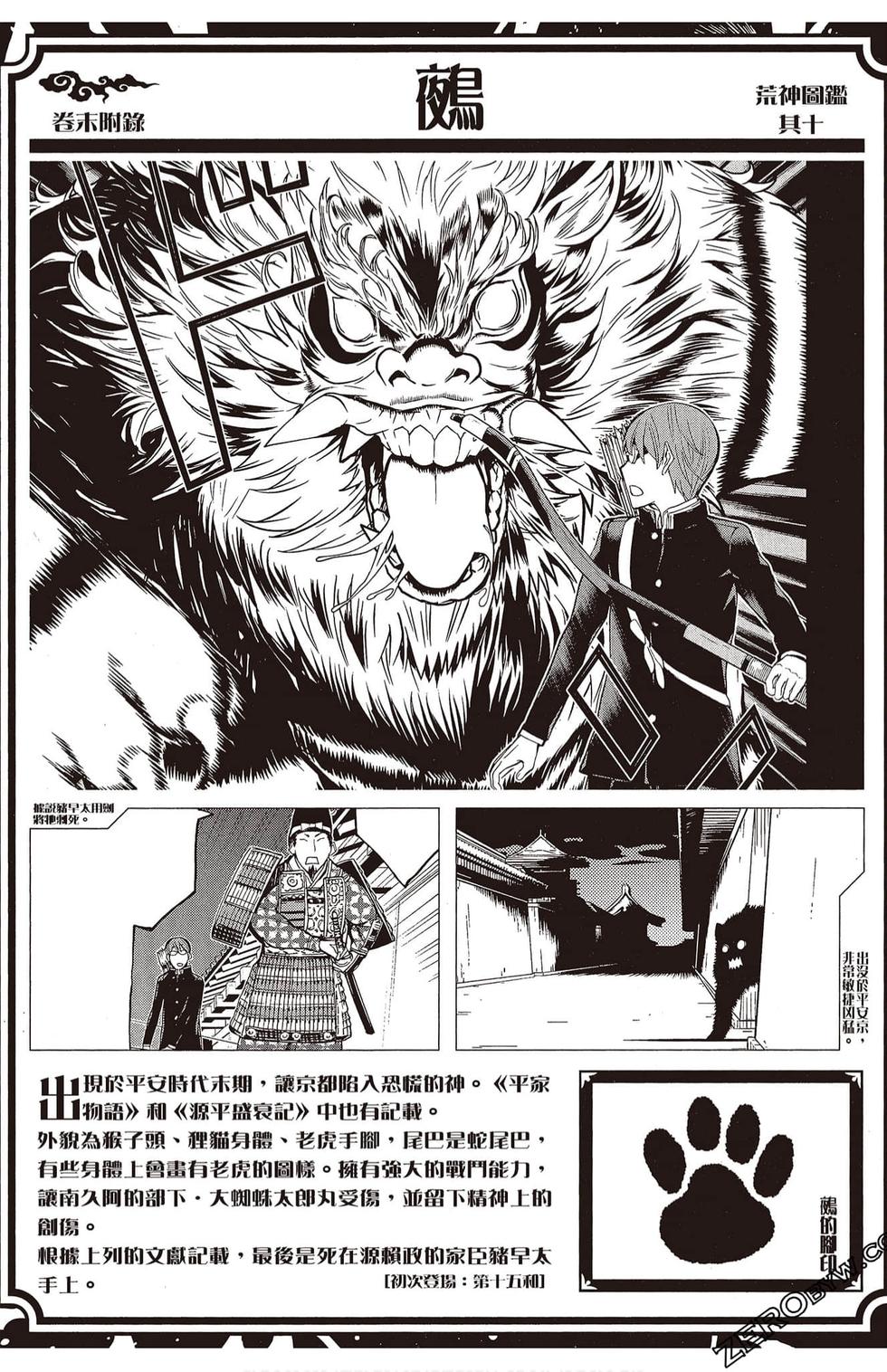 第178页