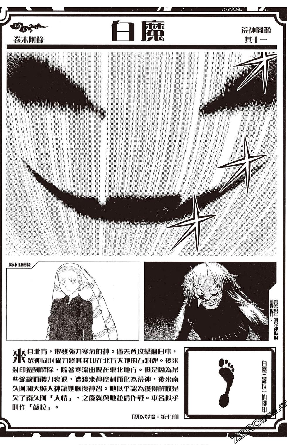 第179页